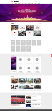 企泰科技 一站式企業數字化解決方案，賦能廣州企業電商運營